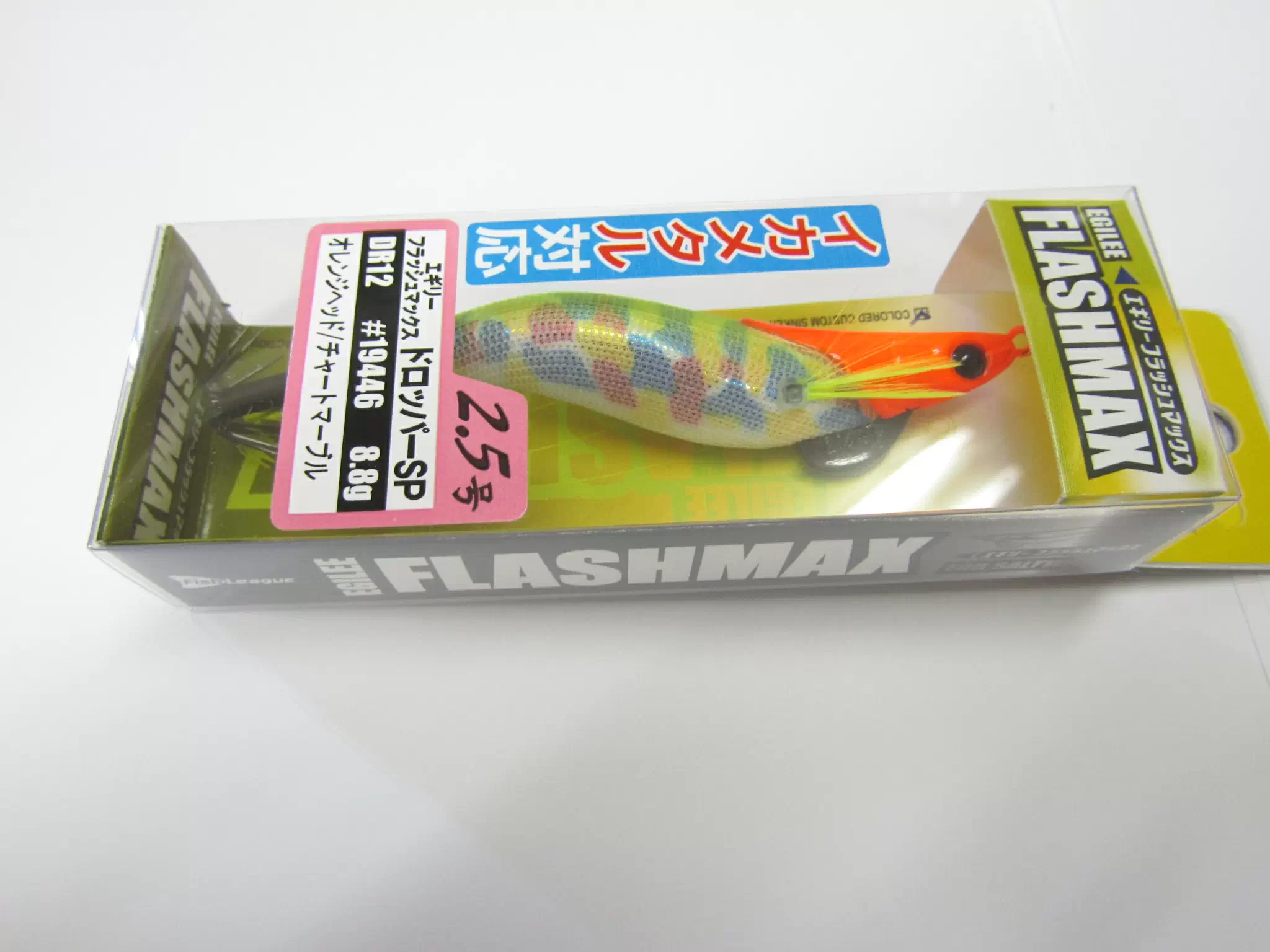 エギリーフラッシュマックスドロッパースペシャル - 1,600円 : 海釣り