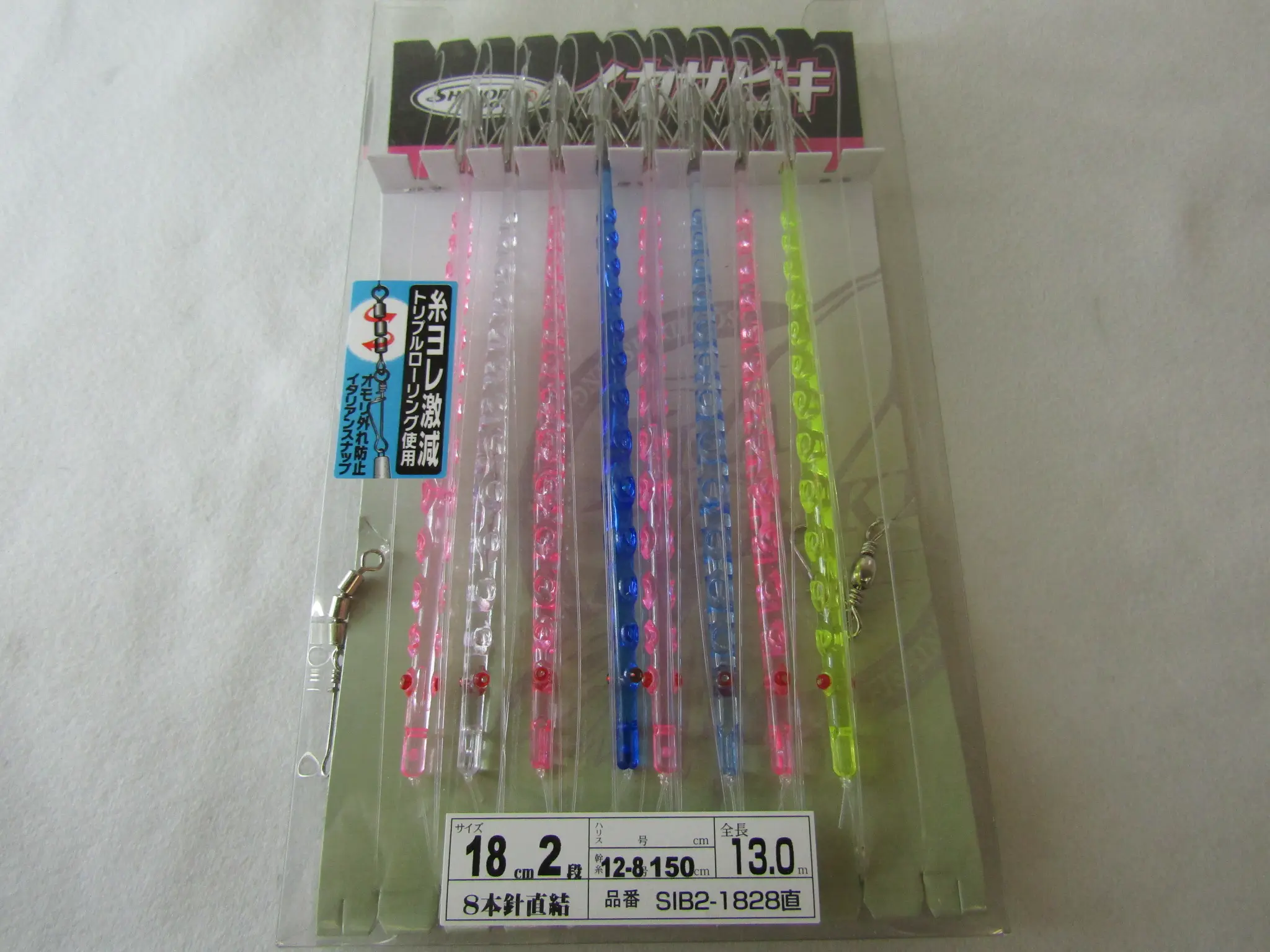 イカサビキビードロ2 18CM直結2段8本 - 2,281円 : 海釣り、船釣り専門