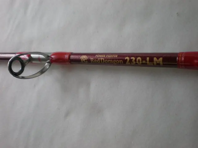 パワーファイター・レッドドラゴン230-MH穂先 - 74,300円