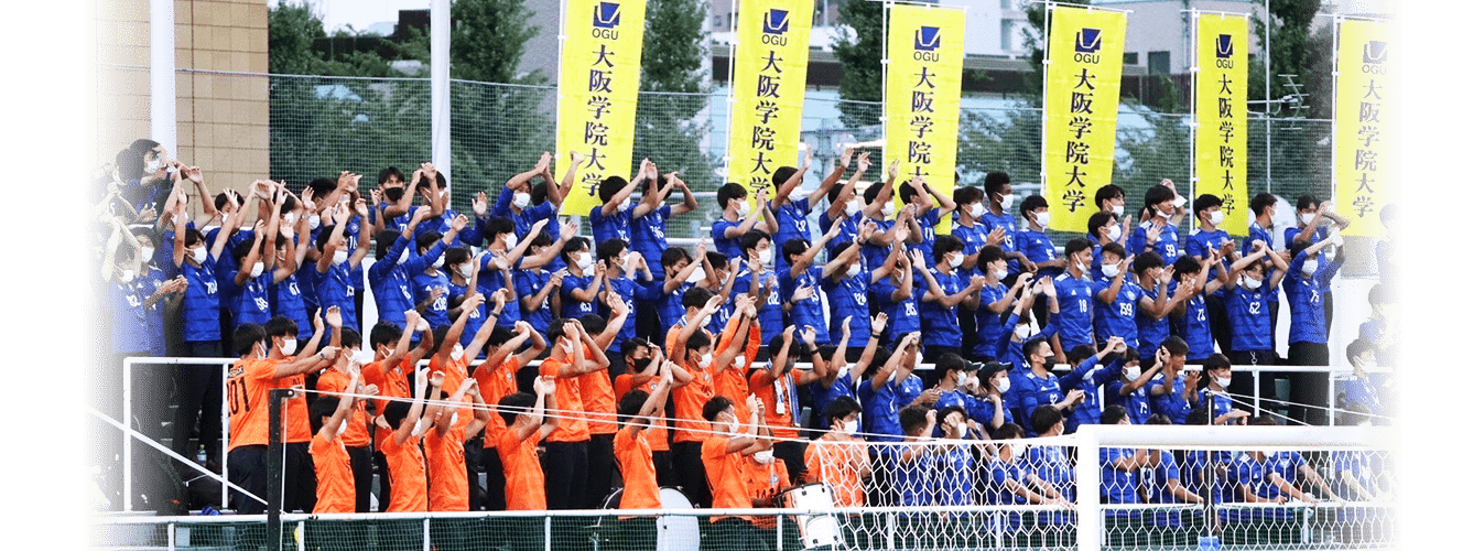 大阪学院大学サッカー部公式HP