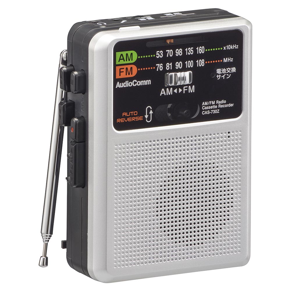 AudioCommラジオカセットレコーダー AM/FM [品番]03-1044｜株式会社