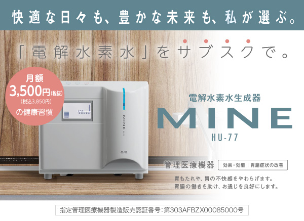 株式会社OSGコーポレーション