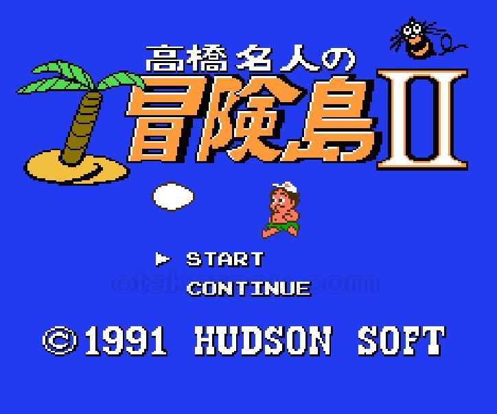 ファミコン名作『高橋名人の冒険島2』｜懐かしソフトを中古で通販