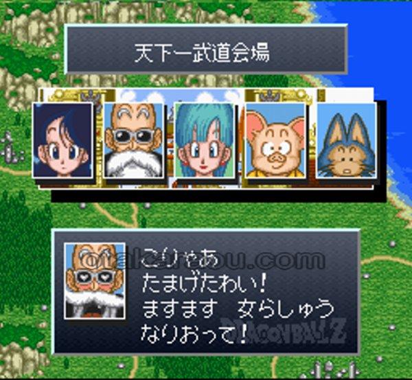 ドラゴンボールZ 超悟空伝 覚醒編｜電池切れでセーブ不能 有料交換