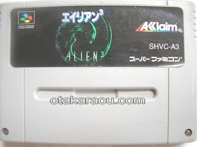 エイリアン3｜懐かしの名作スーパーファミコンソフトを今すぐチェック！