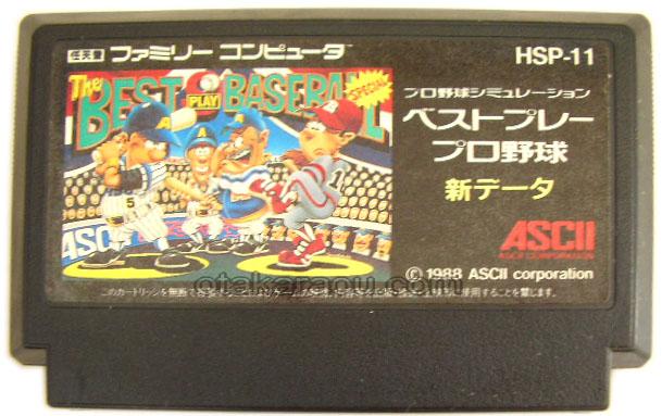 レトロゲーム【ベストプレープロ野球 新データ】｜セーブ不良の原因は電池