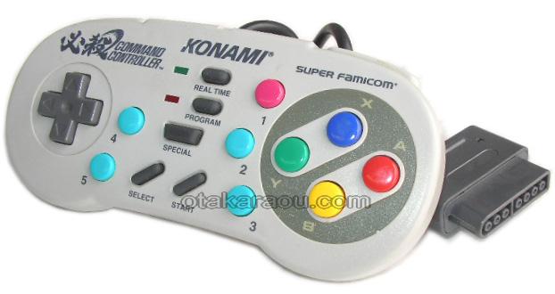 レトロゲーム名作：KONAMI 必殺コマンドコントローラー 好評販売中