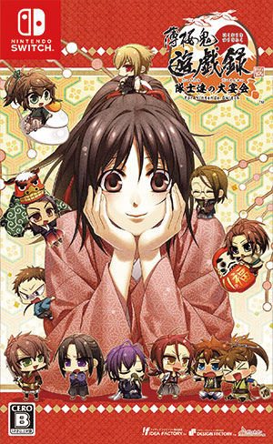 乙女ゲームカタログ