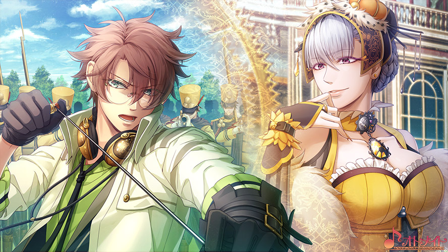 Code：Realize ～彩虹の花束～ for Nintendo Switch