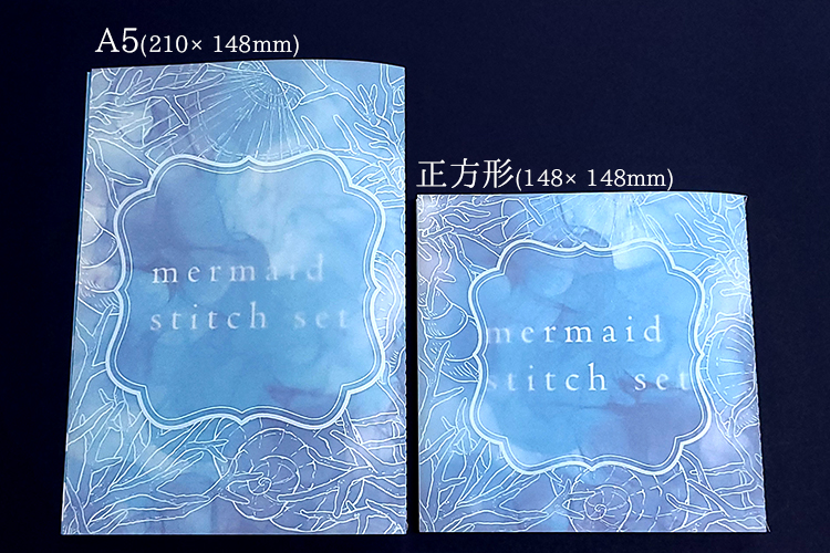 mermaid中綴じステッチセット（本文モノクロ） | 冊子印刷 | 同人誌