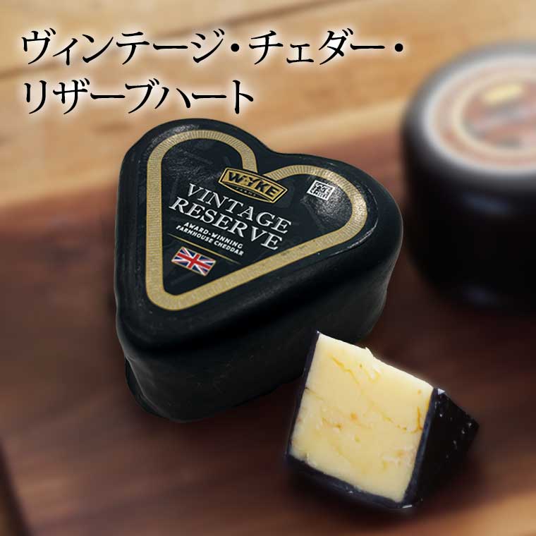 マスターチーズメーカーズ】チェダーシリーズ / 世界のチーズ専門店