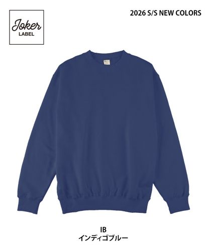 OEMに最適な裏毛トレーナー激安卸-JOKER LABEL(ノーブランド)無地