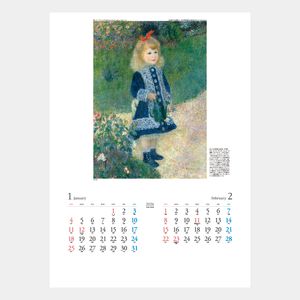 TD-745 西欧名画集2026年版の名入れカレンダーを格安で販売 - 名入れ
