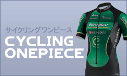 LOUIS GARNEAU TEAM CUSTOM ORDER PROGRAM / ルイガノスポーツで作る