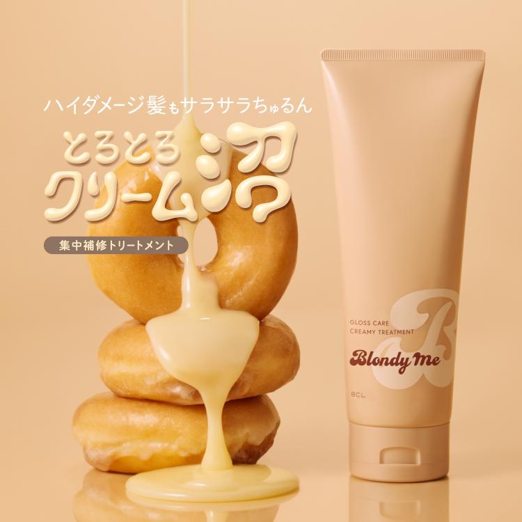 ヘアグロストリートメント: コスメ＆ビューティー | ロフトネットストア