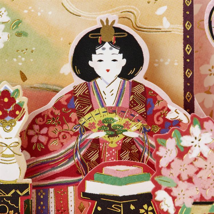ひなまつりカード 立体 桜柄 親王飾り: ステーショナリー | ロフト