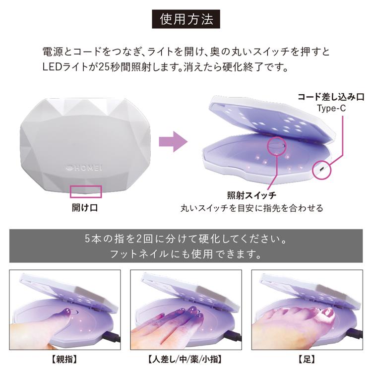 コンパクトジェルライト25: コスメ＆ビューティー | ロフトネットストア