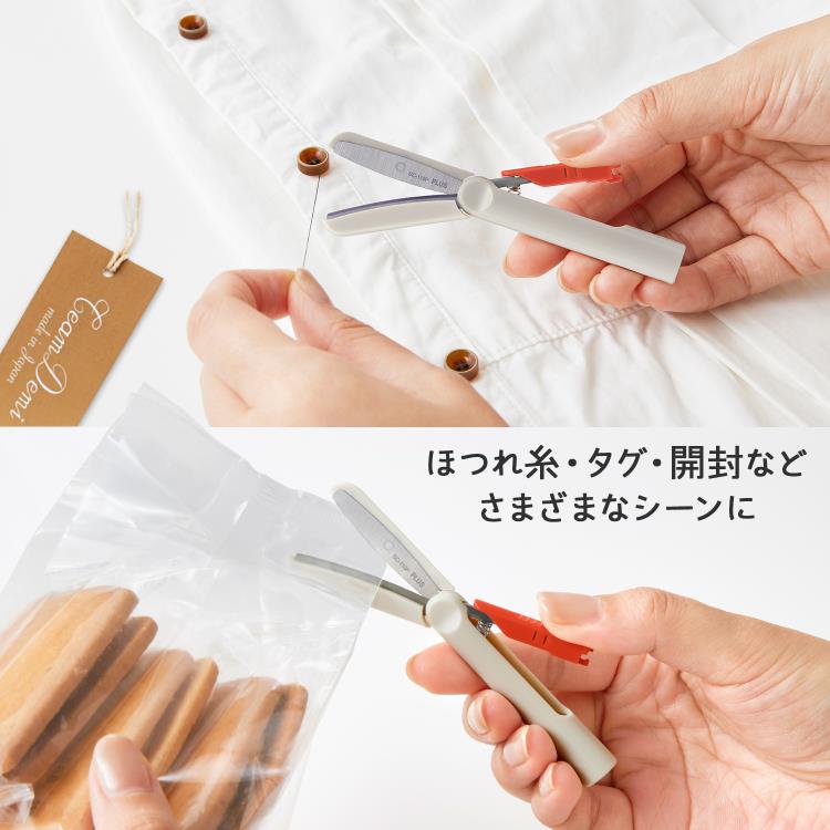 携帯はさみ フィットカットカーブ ツイッギーキャップレス グレージュ