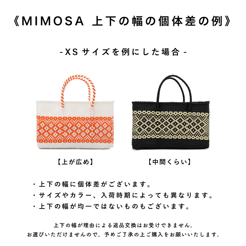 MIMOSA説明.jpg