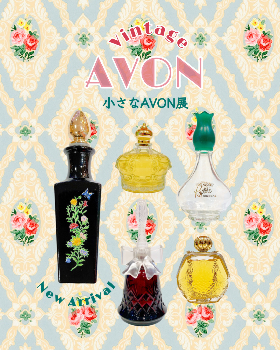 明日1/10新入荷【小さなAVON展】 | ニュース | ラフォーレ原宿