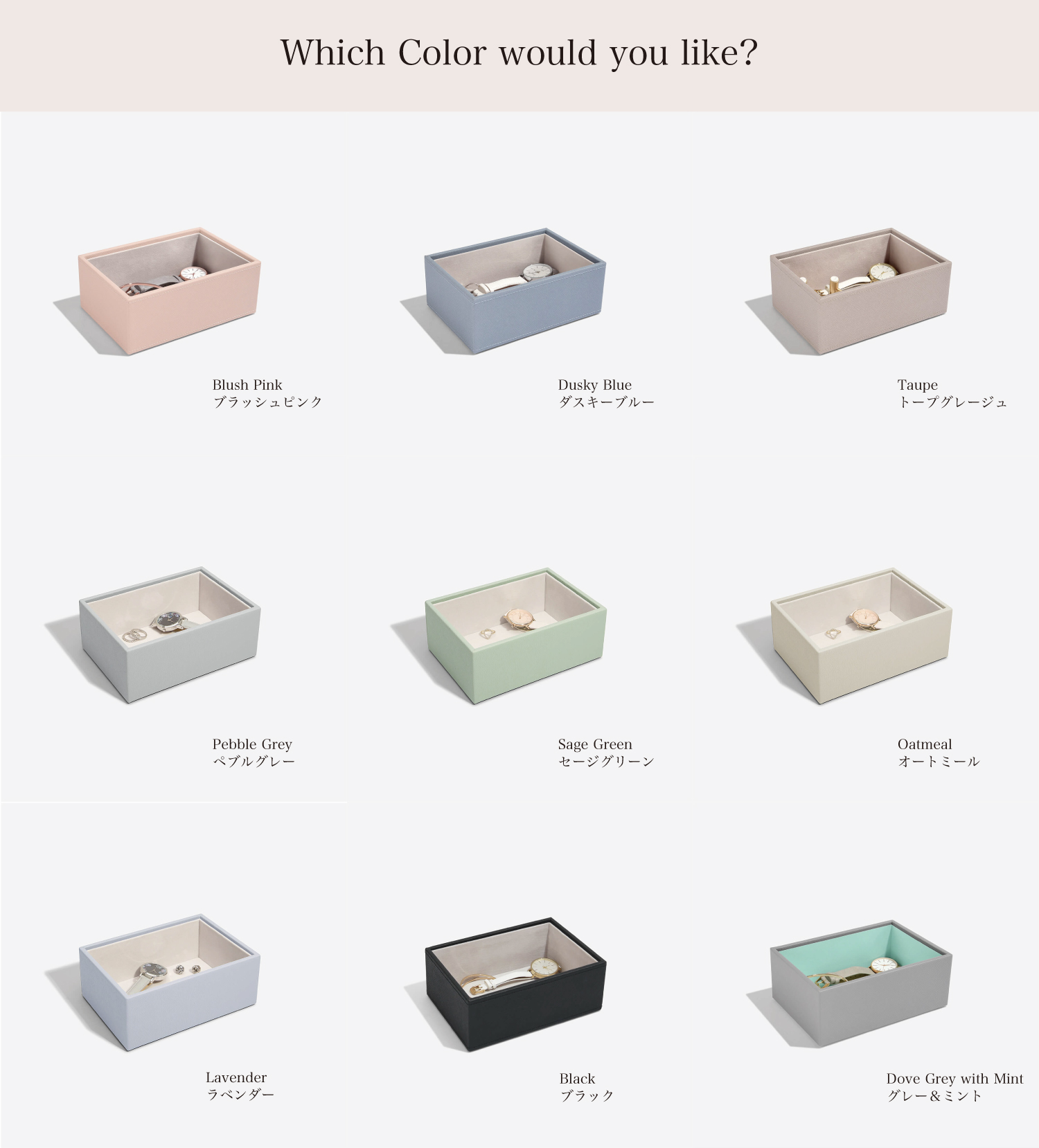 STACKERS】ミニ ジュエリーボックス オープン Open グレー＆ミント