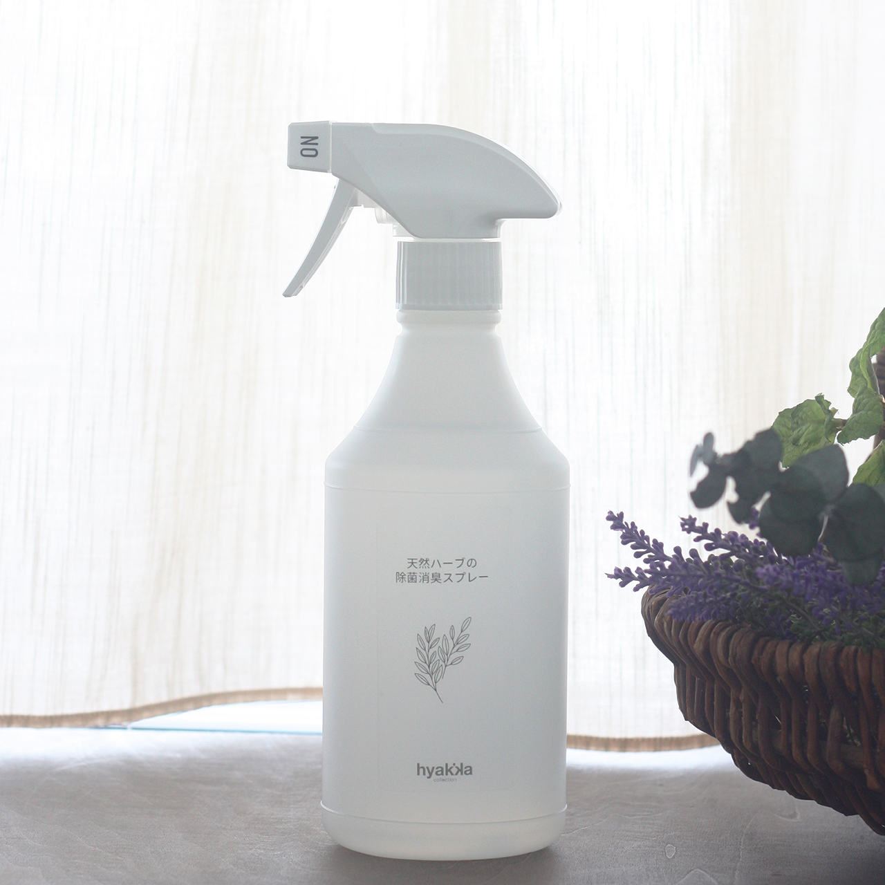 石けん百貨 / 天然ハーブの除菌消臭スプレー＜爽＞
