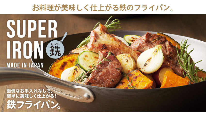 使いやすさ抜群のビタクラフトから、またまた格安価格で新登場！面倒