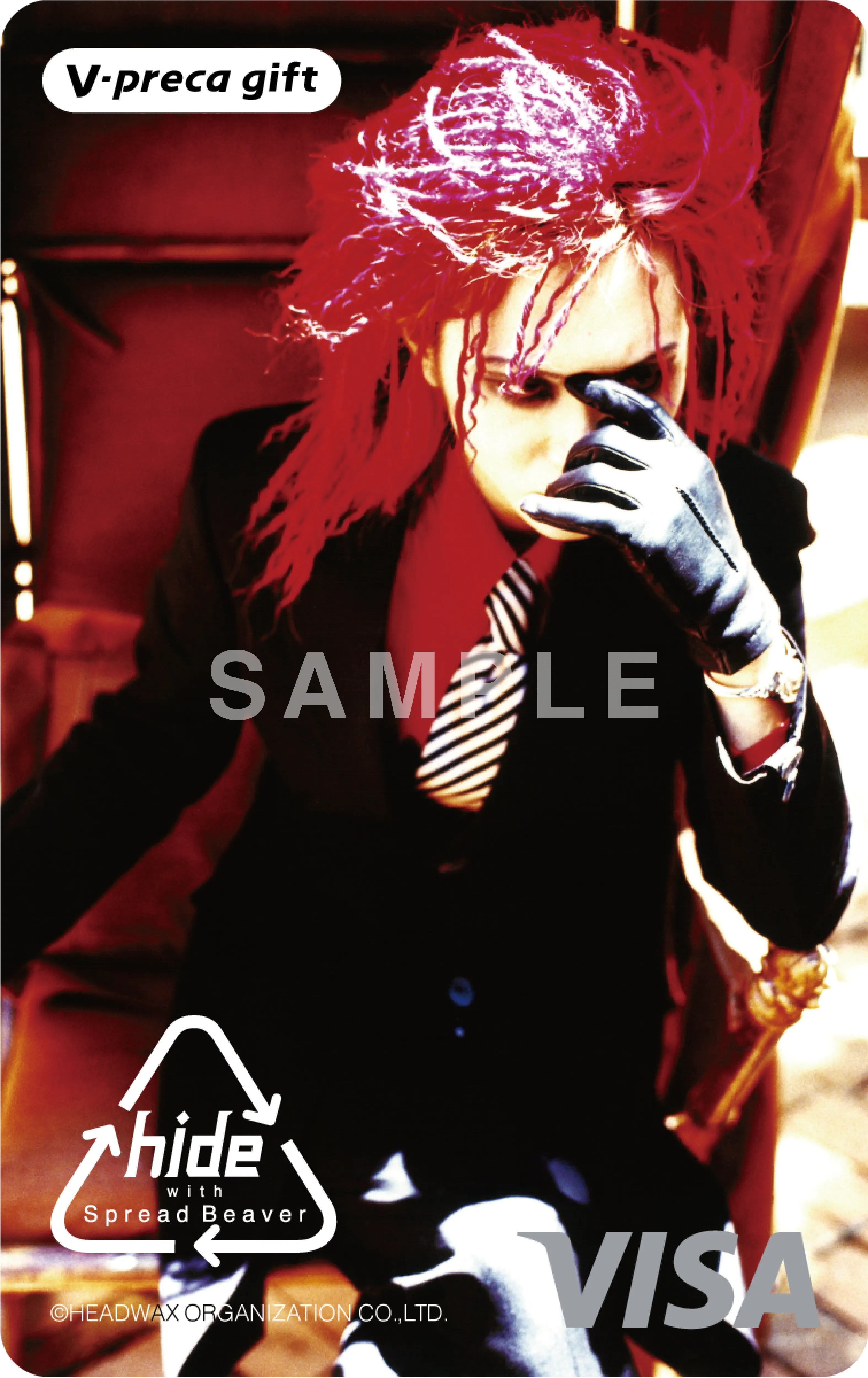 Vプリカ】「hide」とのタイアップ券面第2弾販売開始のお知らせ