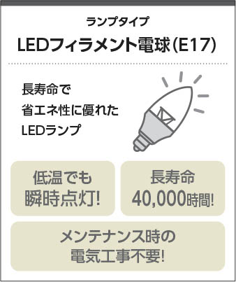 Koizumi コイズミ照明 LEDペンダント AP49337L | 商品紹介 | 照明器具