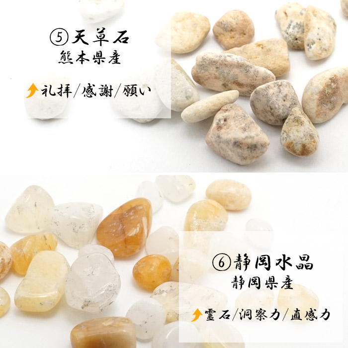 さざれ さざれ石 レアストーン ハンドメイド 天然石アクセサリー