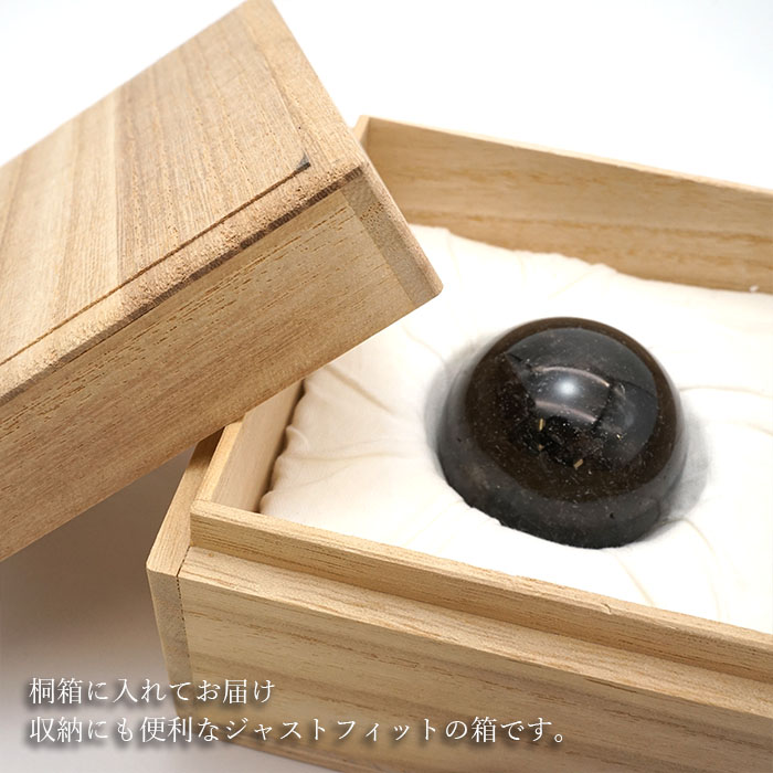 ヒマラヤ水晶　丸玉　原石　桐箱付き 虹入りヒマラヤ水晶丸玉 24mm [T317-4146]
