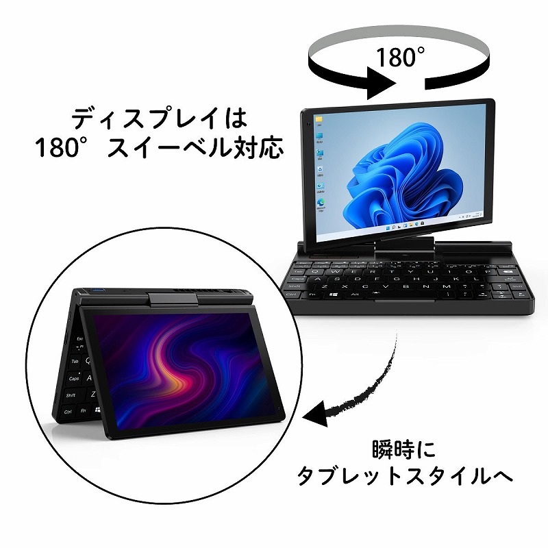 終息】GPD Pocket 3 | 株式会社リンクスインターナショナル