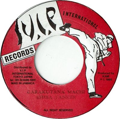 邦楽 DJ SHIBA ENTER DA 96 DJ SHIBA【Enter Da 96 Buddha】Buddha