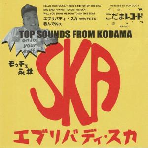 全商品 | LION MUSIC DEN