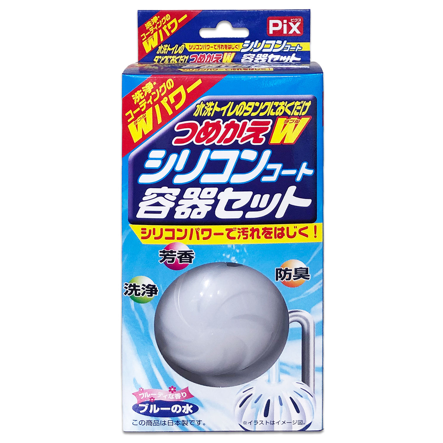 Pix つめかえW トイレ芳香洗浄剤 | ライオンケミカル株式会社 『ライケミ』