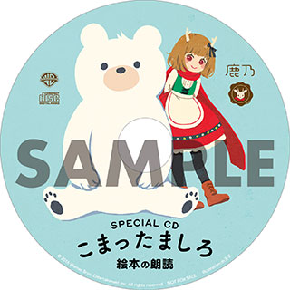 ボーカリスト・鹿乃、5月11日発売の1stアルバム『nowhere』豪華購入者