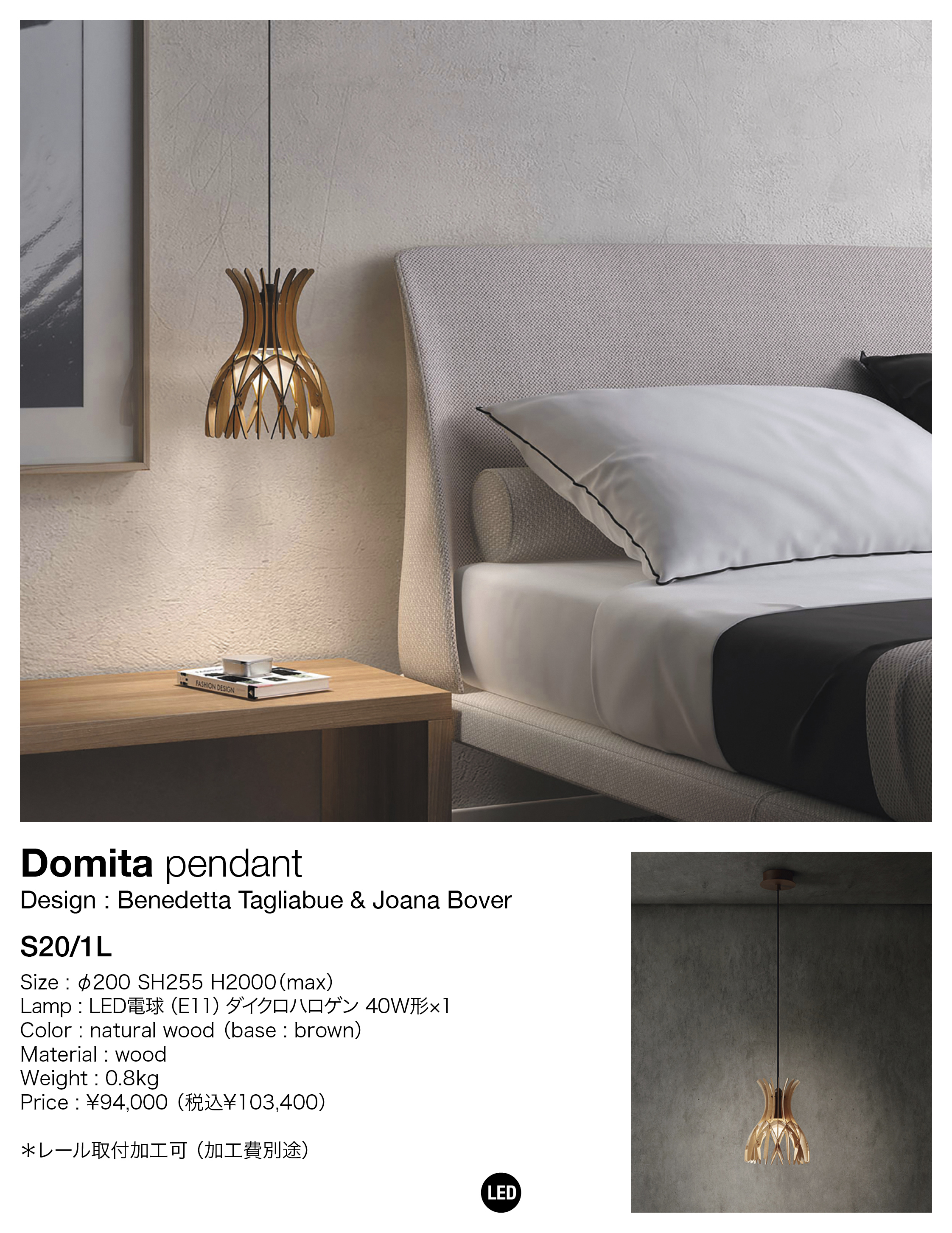 BOVER Domita pendant（ボーヴァー ドミタ）｜イタリア・スペインの