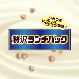 きなこもち風（岡山県産きなこ入りクリーム） | ランチパック