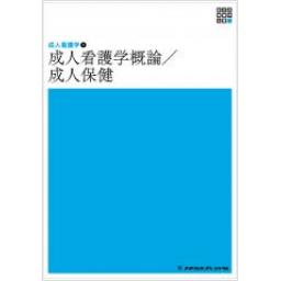 商品詳細ページ | メディカルブックセンター