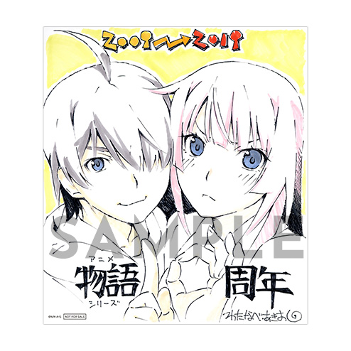 アニメ〈物語〉シリーズ 10th Anniversary Illustration Works｜〈物語