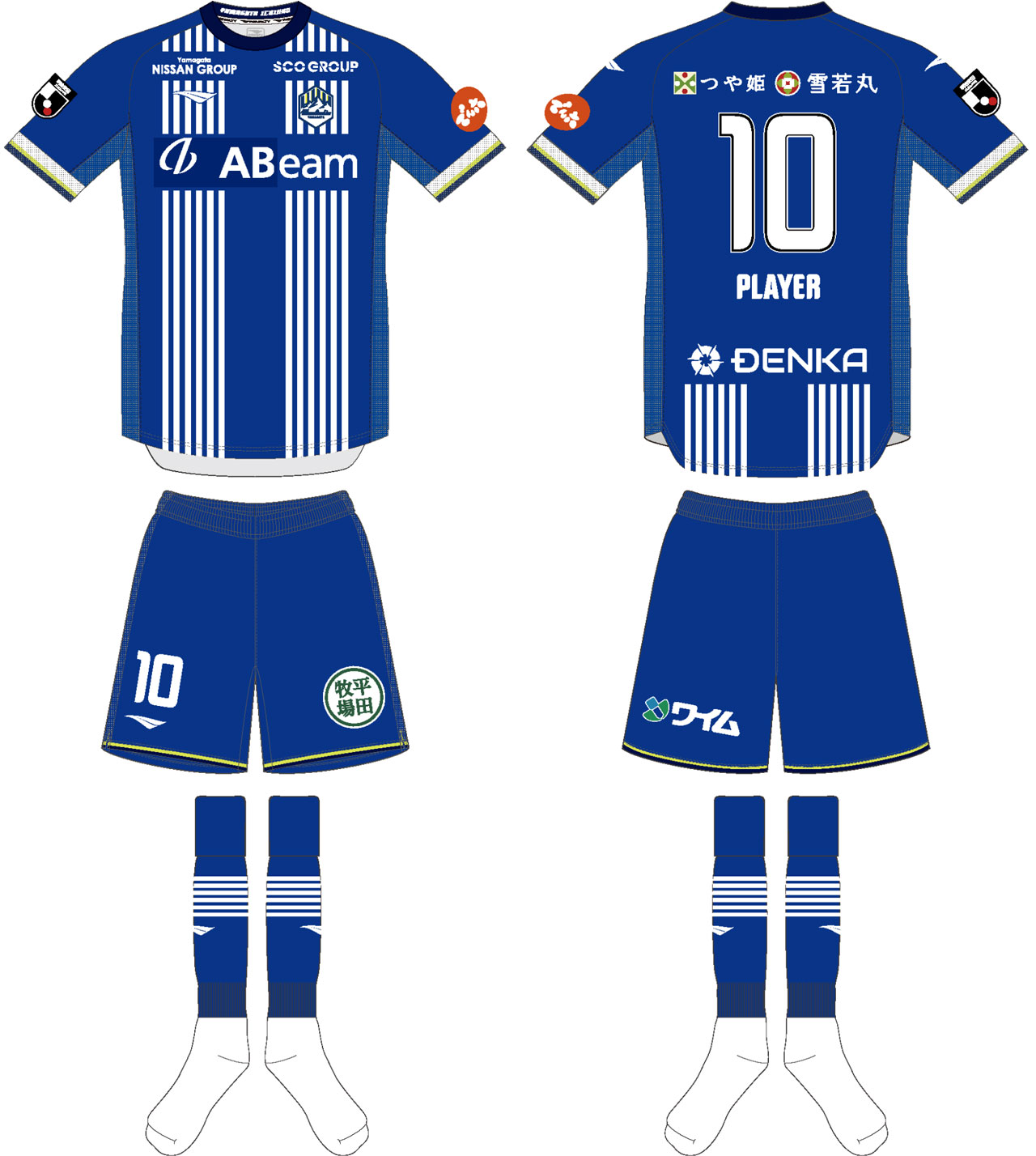 2025シーズン ユニフォームデザイン決定のお知らせ | モンテディオ山形