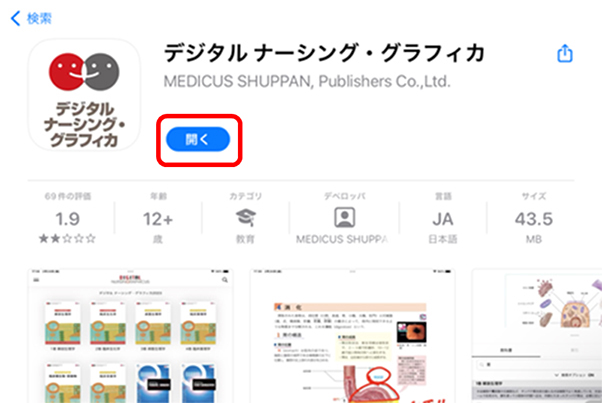 ios-10.jpg