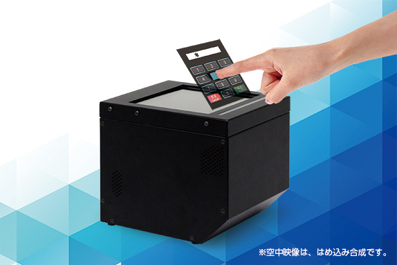 AX-52DR2｜空中タッチディスプレイ AXシリーズ｜三菱電機