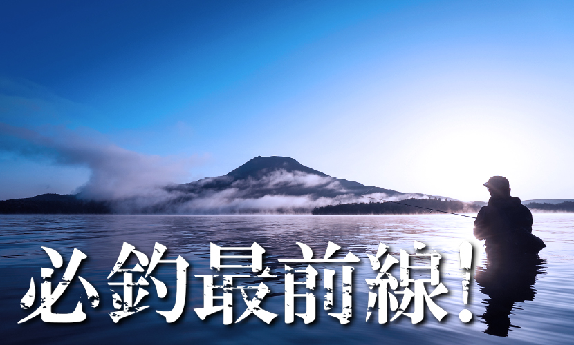 Pagani P300 | Megabass-メガバス