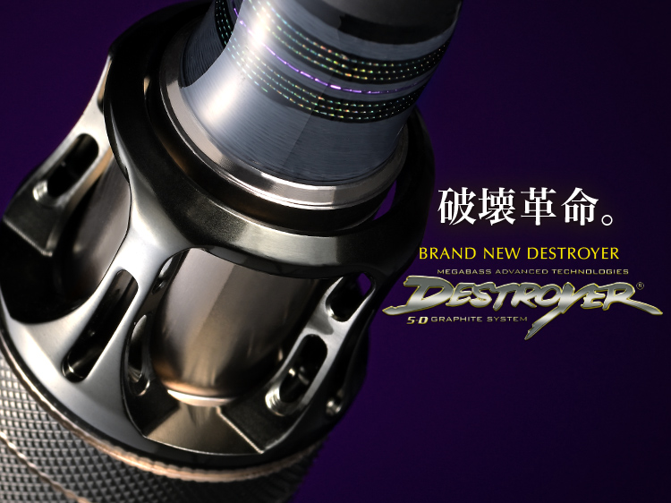 F5.1/2-72X | Megabass-メガバス