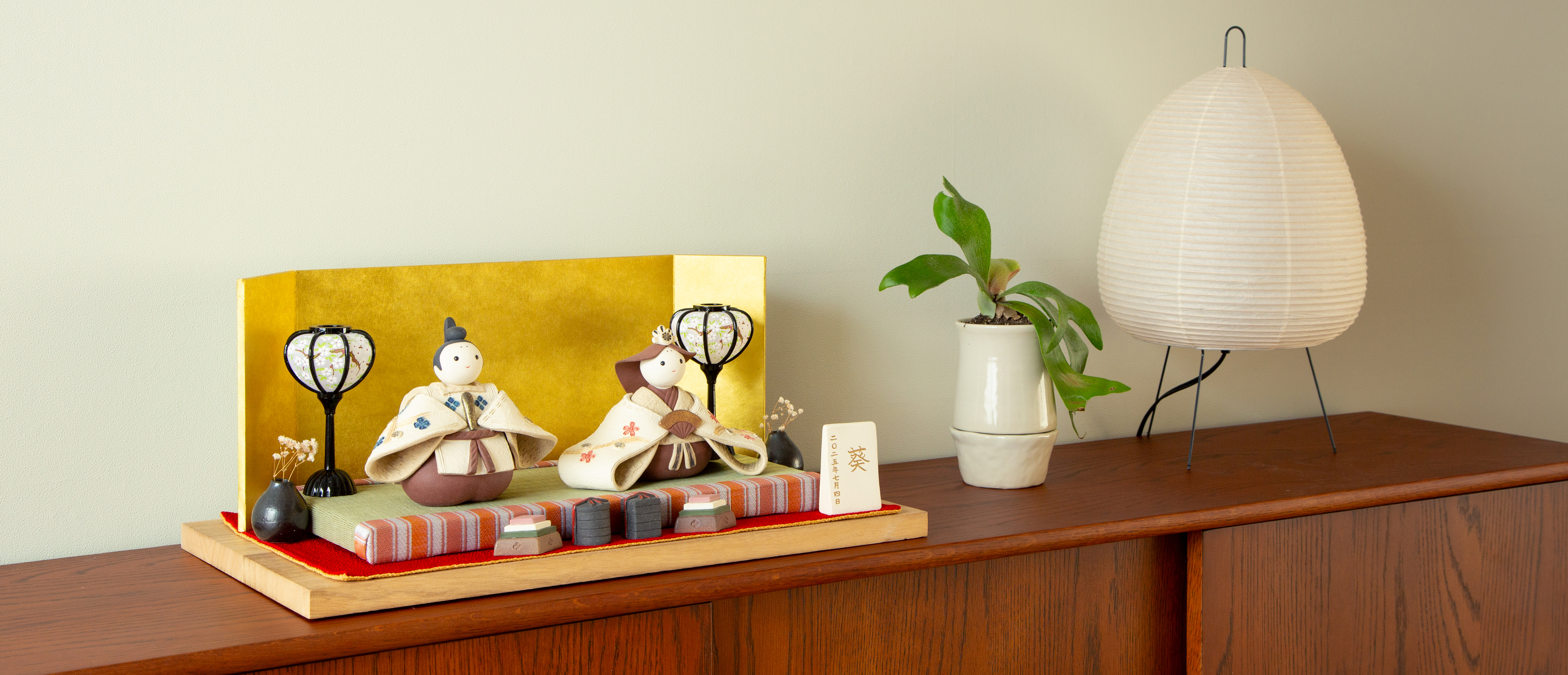 いわい 雛人形 | 信楽焼 明山