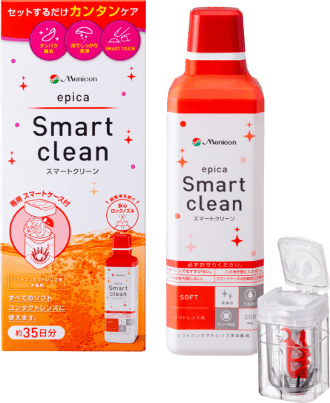 レンズケア用品｜ 西コンタクトレンズ