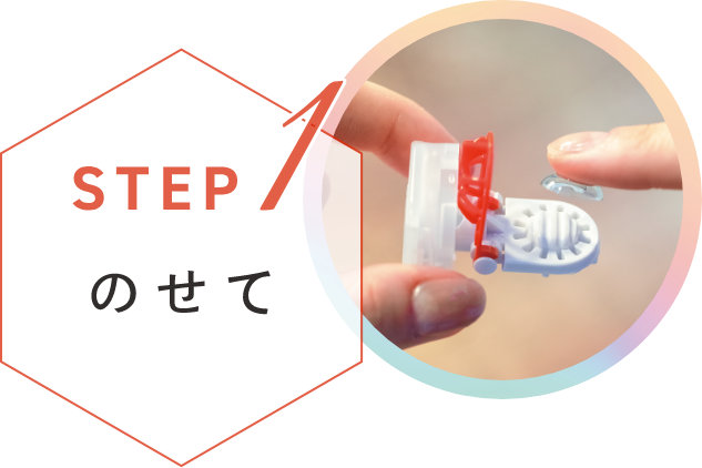 スマートクリーン（ソフトコンタクトレンズ洗浄液） | コンタクト