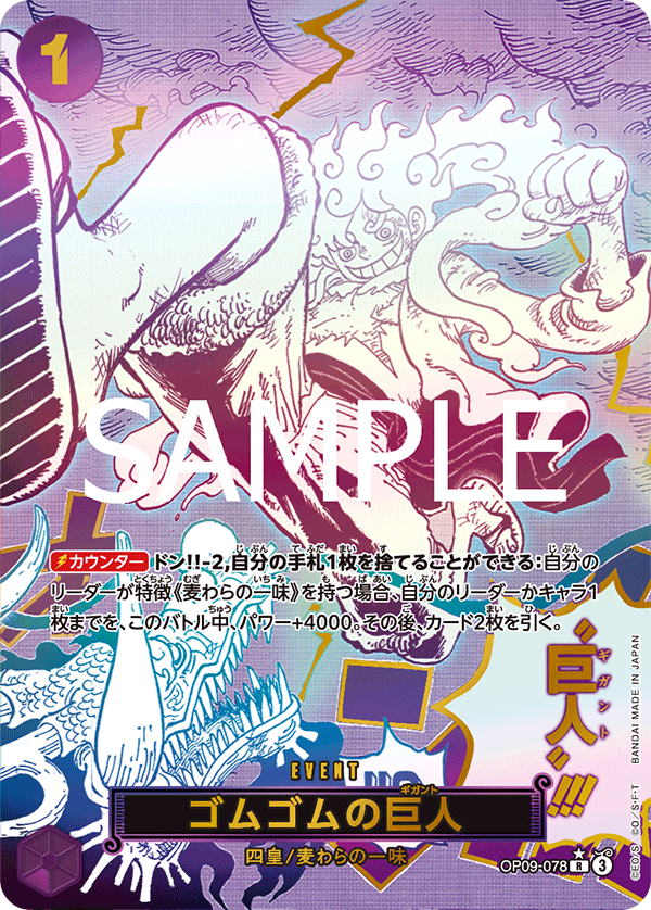 THE BEST vol.2【PRB-02】買取価格・当たりランキング※2026年1月30日