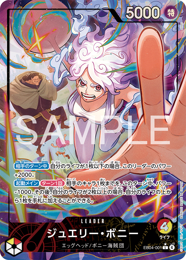 ジュエリー・ボニー【リーダーパラレル】《多色》 - メルカード ワンピース